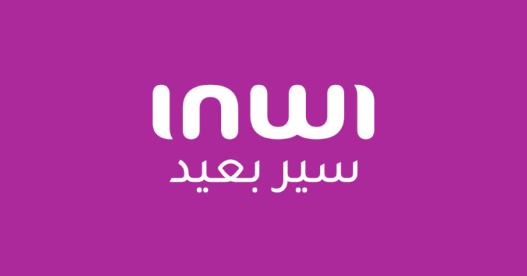 إنوي 