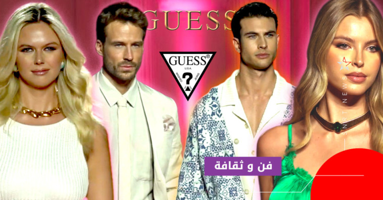 GUESS
