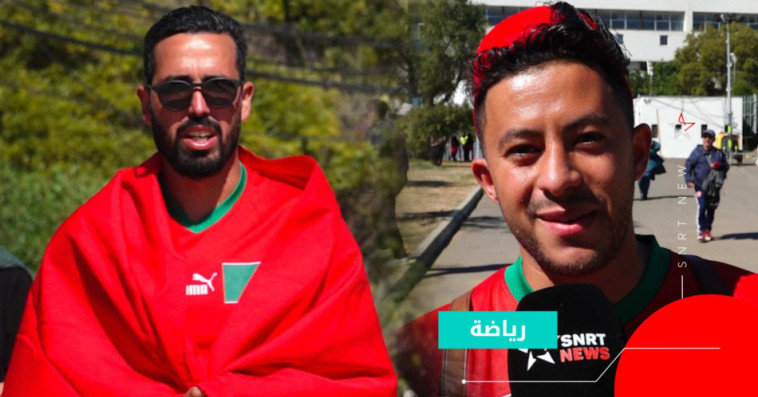 supporter marocain