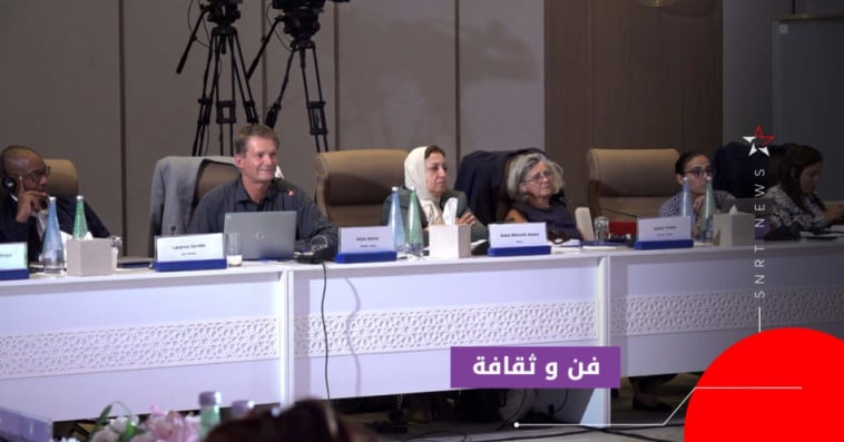 مؤتمر إفريقي حول "قانون التتبع"