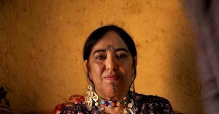 حادة