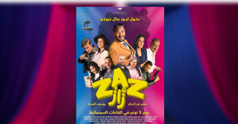 فيلم 