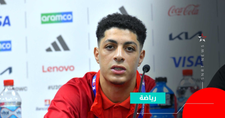 Houssam Essadak