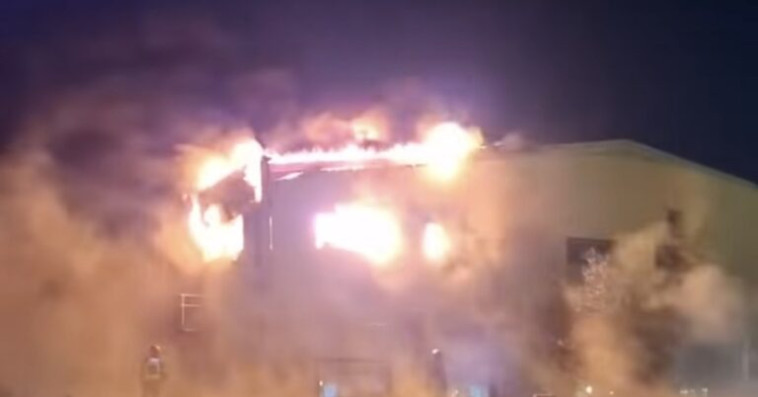 حريق