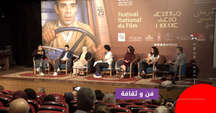 سينما التحريك