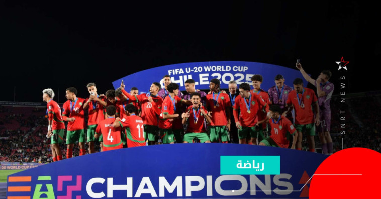 équipe du maroc u20