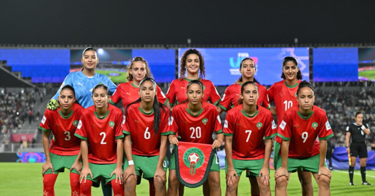  المنتخب المغربي النسوي لأقل من 17 سنة