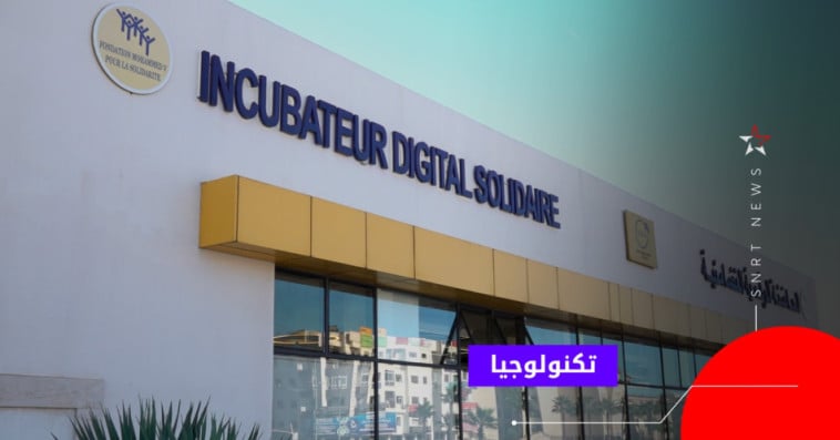 هاكاتون