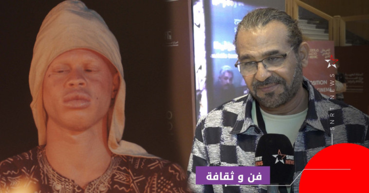 عز العرب العلوي_ أفريكا بلانكا