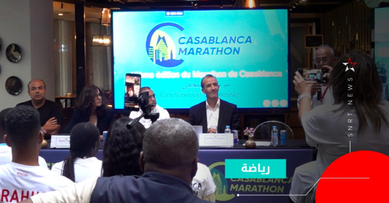 marathon de casablanca