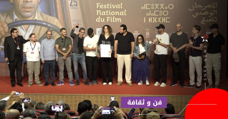 جوائز المهرجان الوطني للفيلم