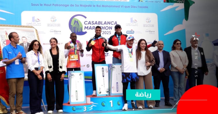 Marathon de Casablanca
