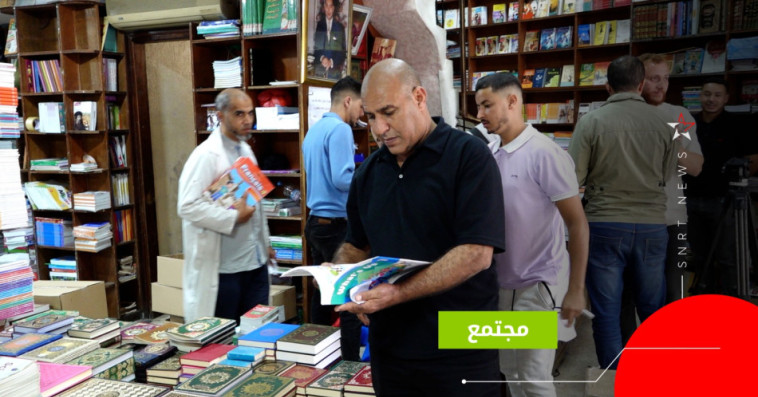 الكتب المدرسية 