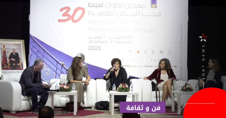مخرجات سينمائيات