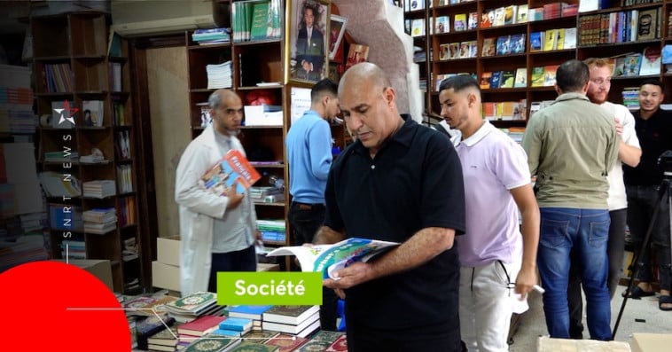 Les manuels scolaires