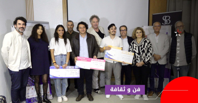 محترفات تطوان
