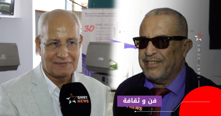 محمد باكريم ونور الدين أفاية