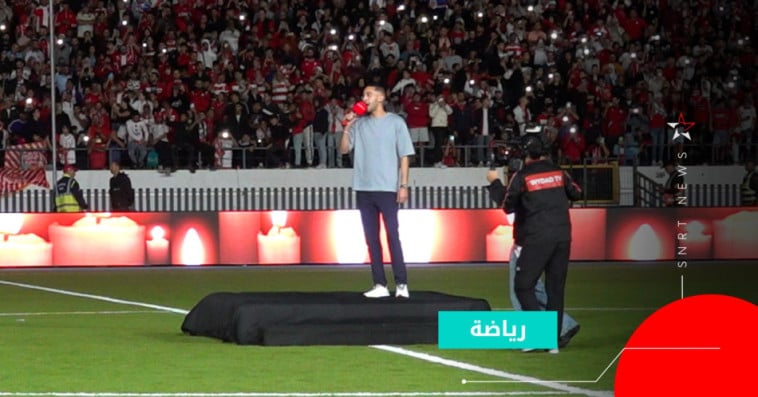 Hakim Ziyech