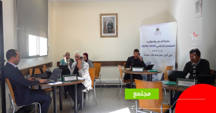 مدارس الريادة