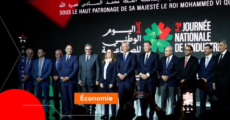 Journée nationale de l'industrie