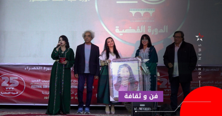 مهرجان سيدي قاسم 