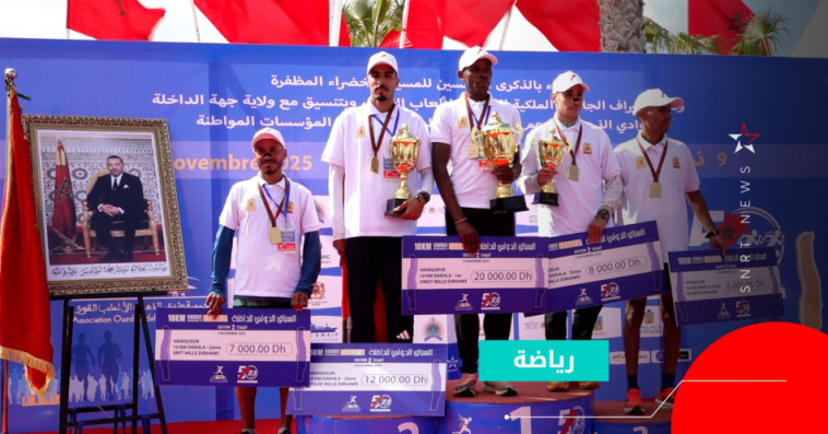 marathon dakhla