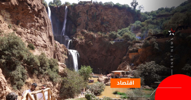 شلالات أوزود