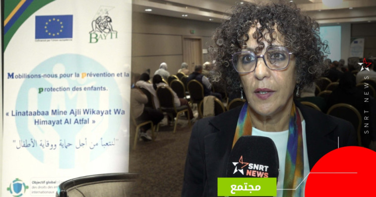 جمعية بيتي