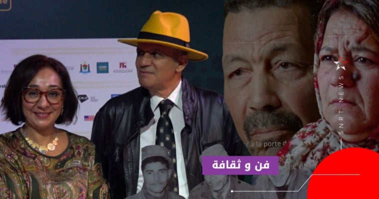 فيلم "تمزق"