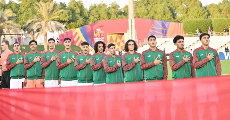 المنتخب المغربي لأقل من 17 سنة