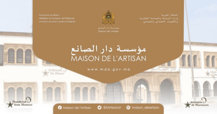Maison de l'artisan
