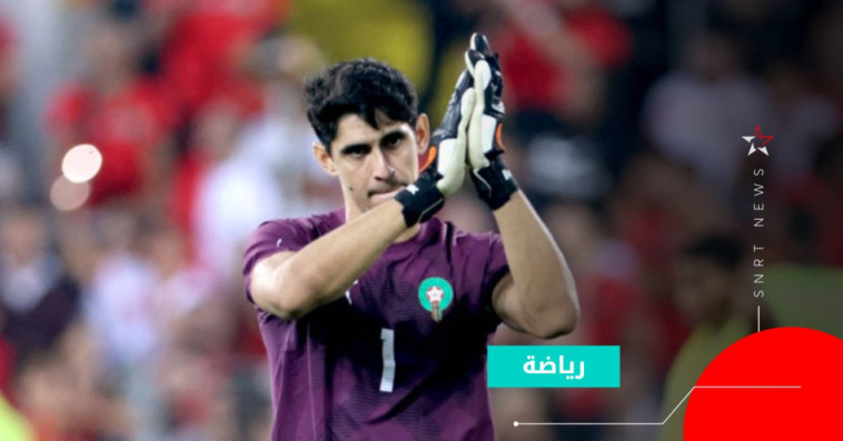 yassine bounou