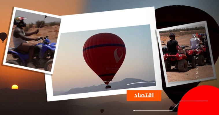 السياحة مراكش