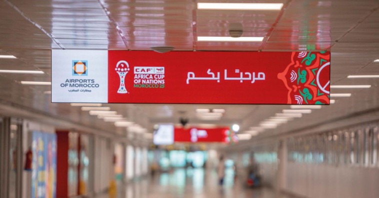 مطارات