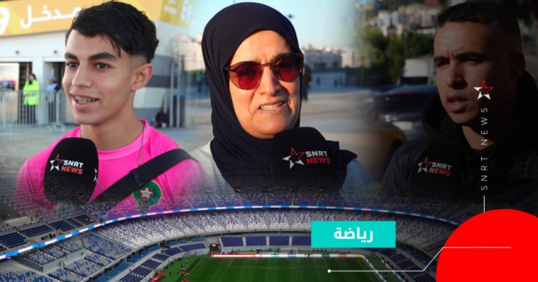 supporter marocain