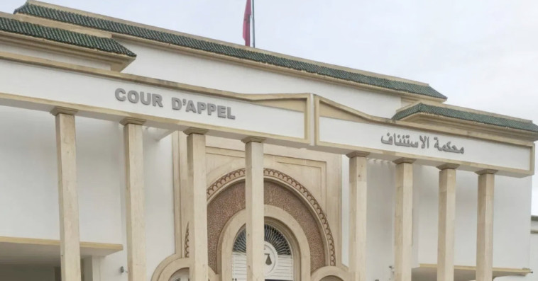 محكمة الاستئناف بالقنيطرة 