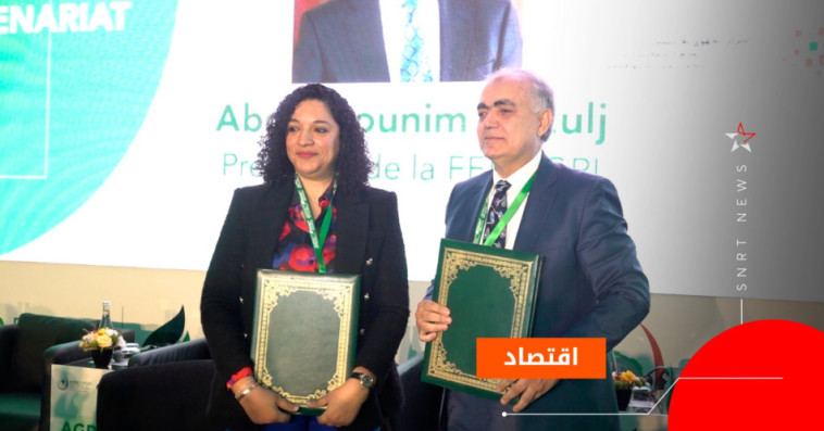 Agro Export Day 2025