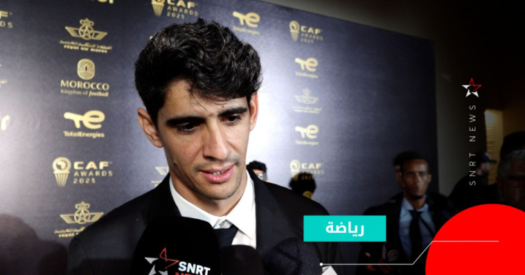 Yassine Bounou