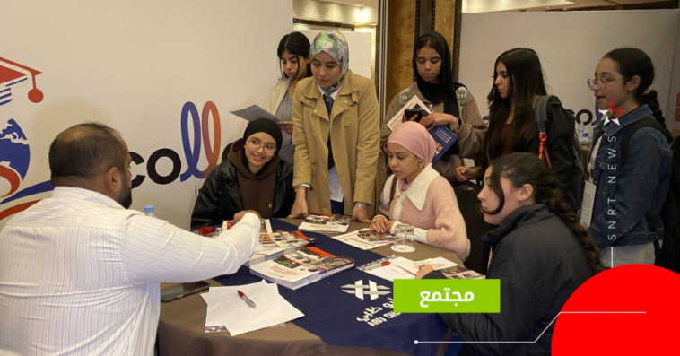 معرض الدراسة بالخارج