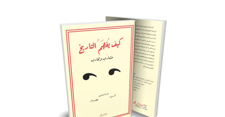 كتاب 