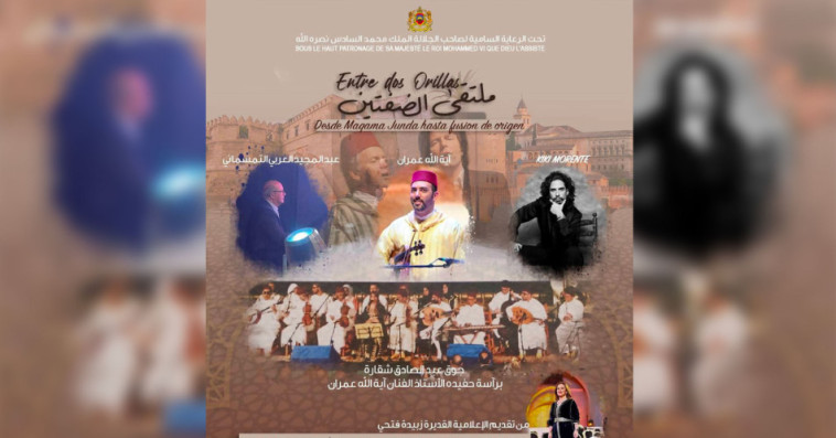 Festival Abdesadek Chekara