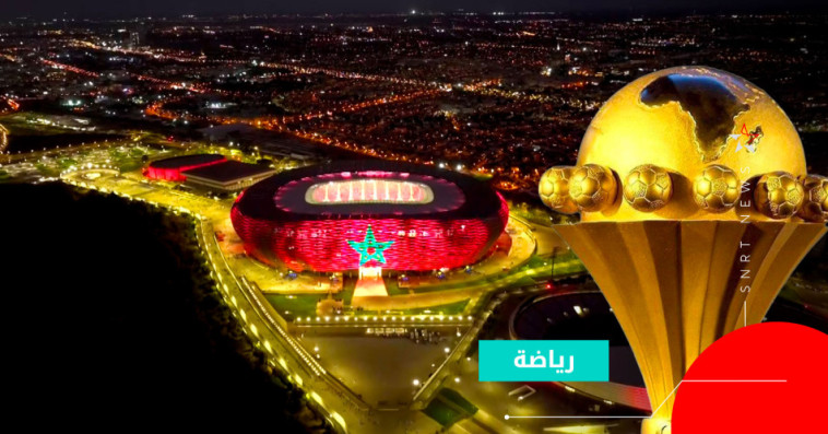 coupe d'afrique des nations de football