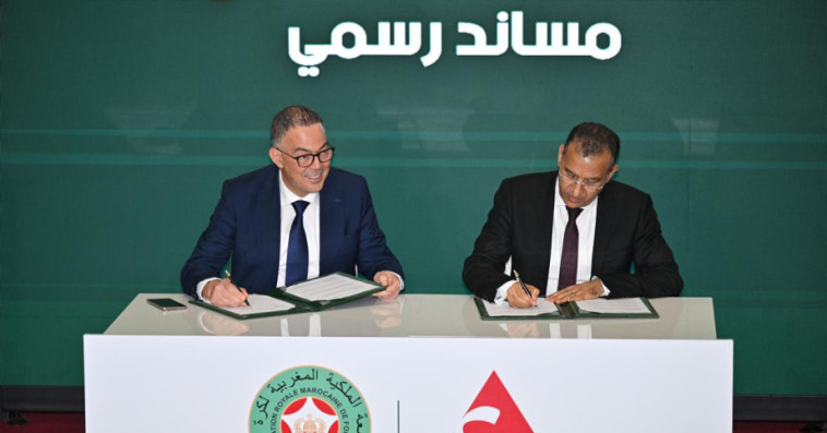 Groupe AL OMRANE é frmf