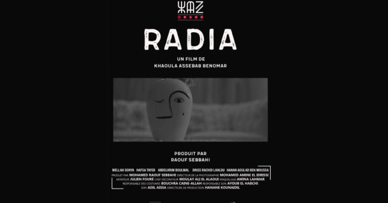 فيلم راضية
