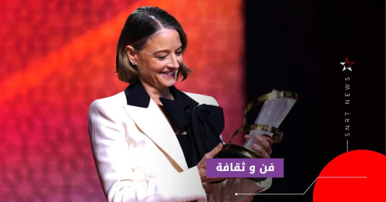 جودي فوستر 