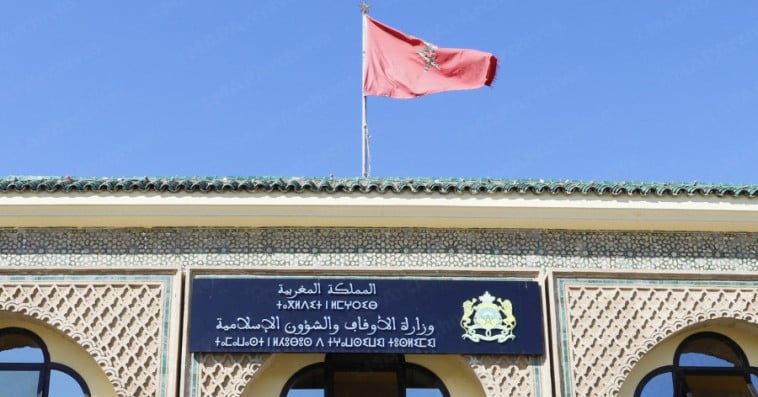 وزارة الأوقاف