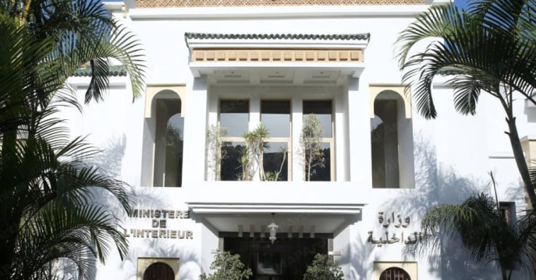 وزارة الداخلية