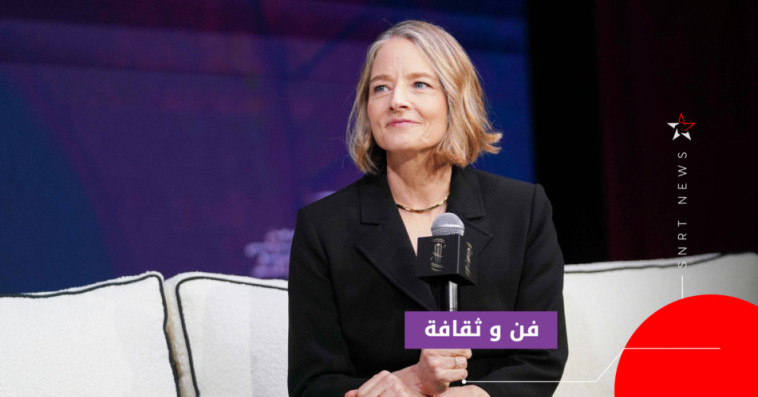 Jodie Foster