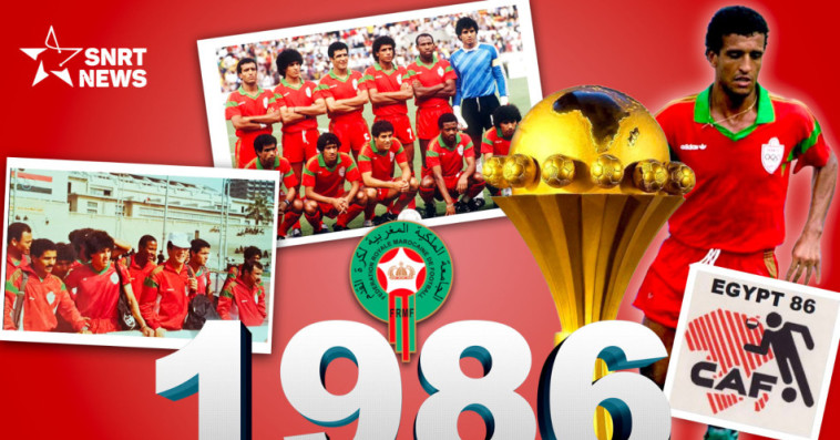 équipe du maroc 1986