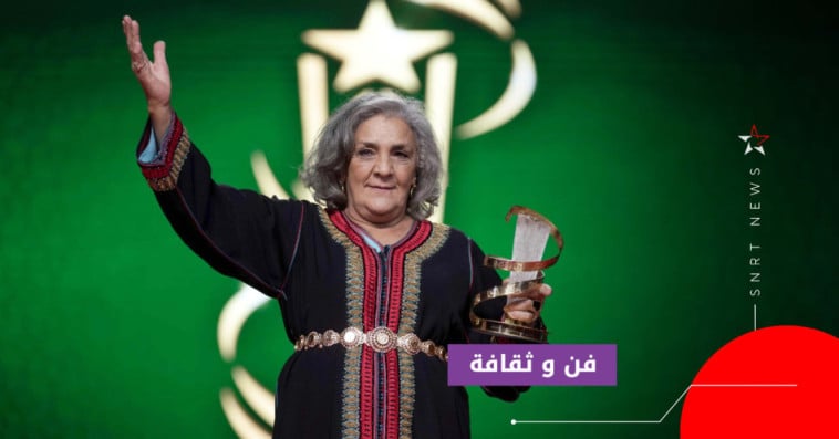 راوية 
